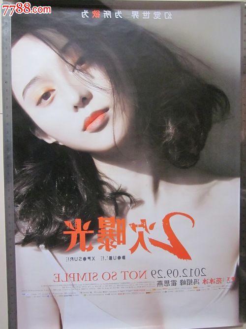 费尔莫音乐学院硕士学位证